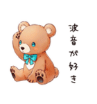 やさしいくまの海辺時間（個別スタンプ：29）