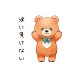 やさしいくまの海辺時間（個別スタンプ：35）