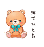 やさしいくまの海辺時間（個別スタンプ：36）