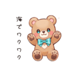 やさしいくまの海辺時間（個別スタンプ：39）