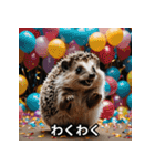 「ハリネズミの感情爆発（個別スタンプ：32）