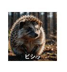「ハリネズミの感情爆発（個別スタンプ：38）