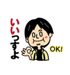 We LOVE ひろゆき（個別スタンプ：3）
