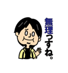 We LOVE ひろゆき（個別スタンプ：4）