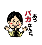 We LOVE ひろゆき（個別スタンプ：5）