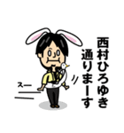 We LOVE ひろゆき（個別スタンプ：9）