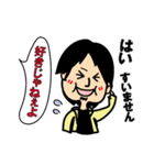 We LOVE ひろゆき（個別スタンプ：12）