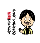 We LOVE ひろゆき（個別スタンプ：16）
