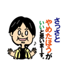 We LOVE ひろゆき（個別スタンプ：18）