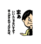 We LOVE ひろゆき（個別スタンプ：19）