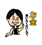 We LOVE ひろゆき（個別スタンプ：21）