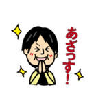 We LOVE ひろゆき（個別スタンプ：34）