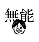 We LOVE ひろゆき（個別スタンプ：35）