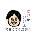 We LOVE ひろゆき（個別スタンプ：37）