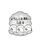 しまえなが一族 初夏～夏（個別スタンプ：18）