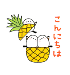 しまえなが一族 初夏～夏（個別スタンプ：19）