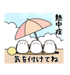 しまえなが一族 初夏～夏（個別スタンプ：25）