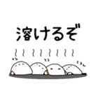しまえなが一族 初夏～夏（個別スタンプ：31）