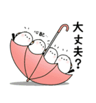 しまえなが一族 初夏～夏（個別スタンプ：34）
