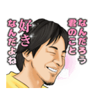 毎日使える ひろゆき（個別スタンプ：6）
