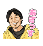 毎日使える ひろゆき（個別スタンプ：8）