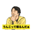 毎日使える ひろゆき（個別スタンプ：9）