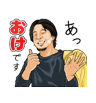 毎日使える ひろゆき（個別スタンプ：12）