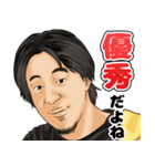 毎日使える ひろゆき（個別スタンプ：13）