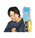 毎日使える ひろゆき（個別スタンプ：14）