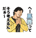 毎日使える ひろゆき（個別スタンプ：18）