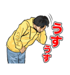 毎日使える ひろゆき（個別スタンプ：21）