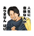 毎日使える ひろゆき（個別スタンプ：22）