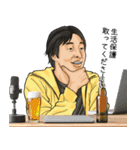 毎日使える ひろゆき（個別スタンプ：23）