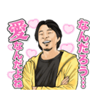 毎日使える ひろゆき（個別スタンプ：24）