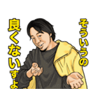 毎日使える ひろゆき（個別スタンプ：26）