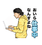 毎日使える ひろゆき（個別スタンプ：27）