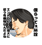 毎日使える ひろゆき（個別スタンプ：29）
