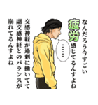 毎日使える ひろゆき（個別スタンプ：31）