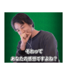 ひろゆき それってあなたの感想ですよね？（個別スタンプ：1）