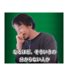 ひろゆき それってあなたの感想ですよね？（個別スタンプ：5）