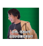 ひろゆき それってあなたの感想ですよね？（個別スタンプ：10）