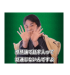 ひろゆき それってあなたの感想ですよね？（個別スタンプ：20）