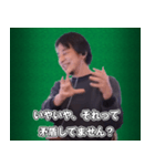 ひろゆき それってあなたの感想ですよね？（個別スタンプ：21）