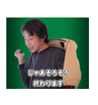 ひろゆき それってあなたの感想ですよね？（個別スタンプ：24）