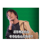 ひろゆき それってあなたの感想ですよね？（個別スタンプ：28）