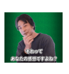 ひろゆき それってあなたの感想ですよね？（個別スタンプ：33）