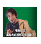 ひろゆき それってあなたの感想ですよね？（個別スタンプ：34）