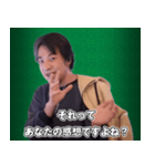 ひろゆき それってあなたの感想ですよね？（個別スタンプ：35）