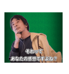 ひろゆき それってあなたの感想ですよね？（個別スタンプ：36）