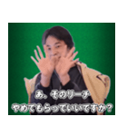 麻雀をする、ひろゆき（個別スタンプ：7）